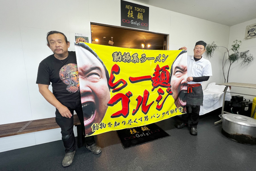 保田小学校店オープニングスタッフ大募集