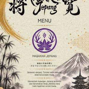 10/15インドネシア　日本食レストランMasakan Jepang開店となりました。