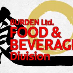 BURDEN GROUP の Food & BEVARAGE事業部を解説
