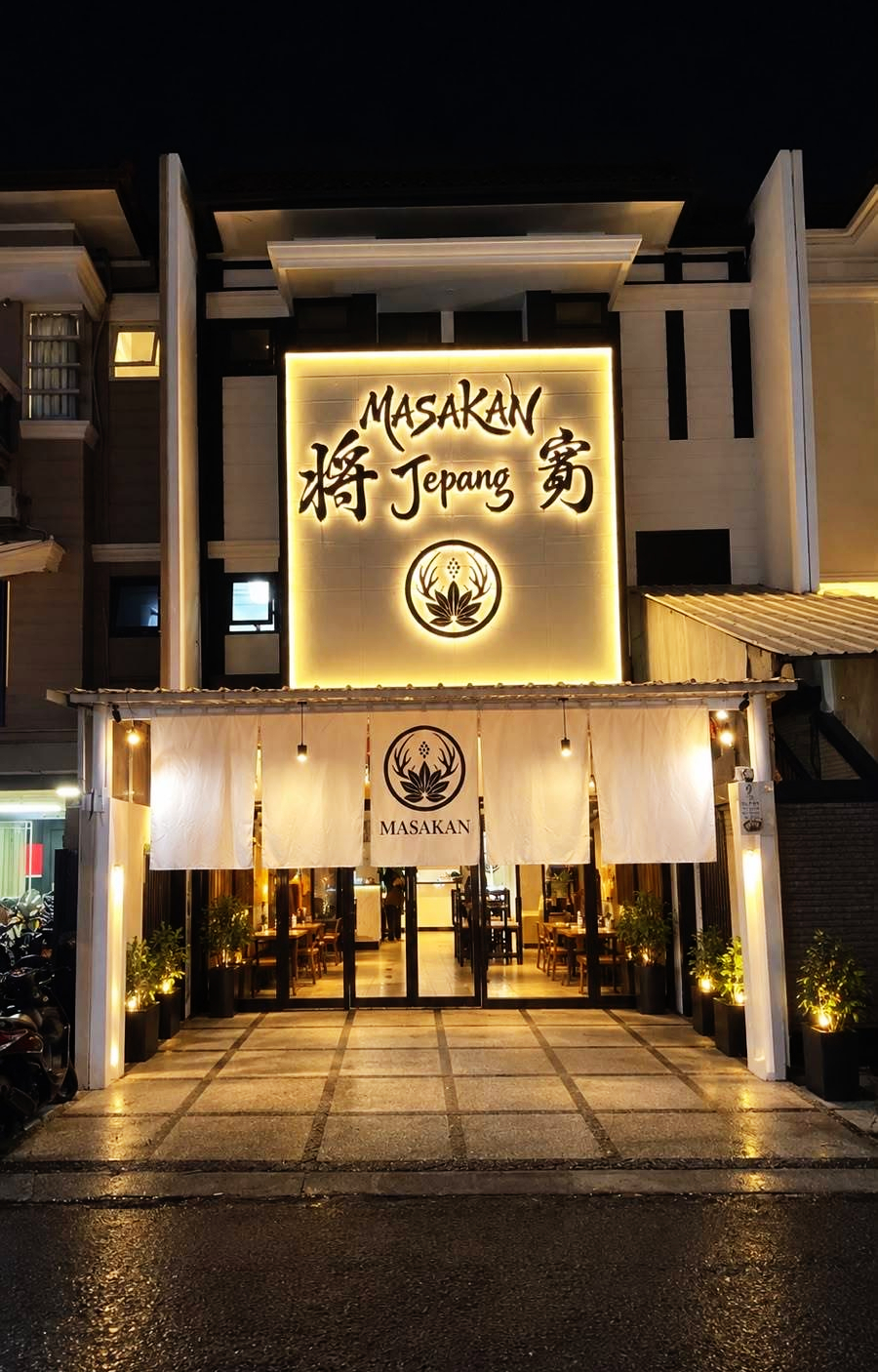 MASAKAN HONTEN image10