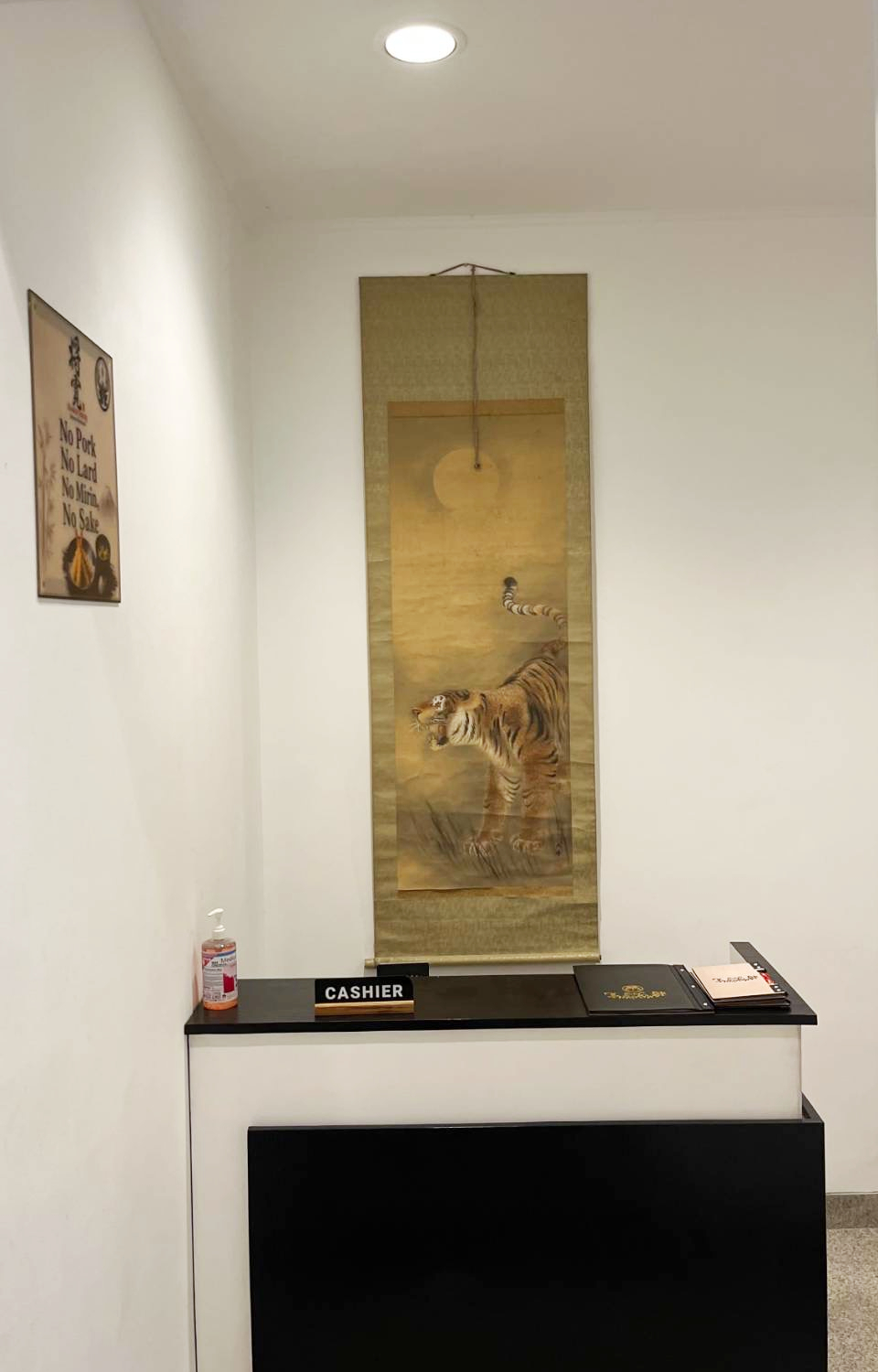 MASAKAN HONTEN image4