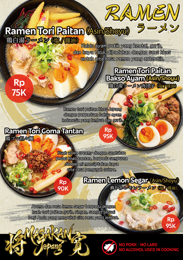 Ramen